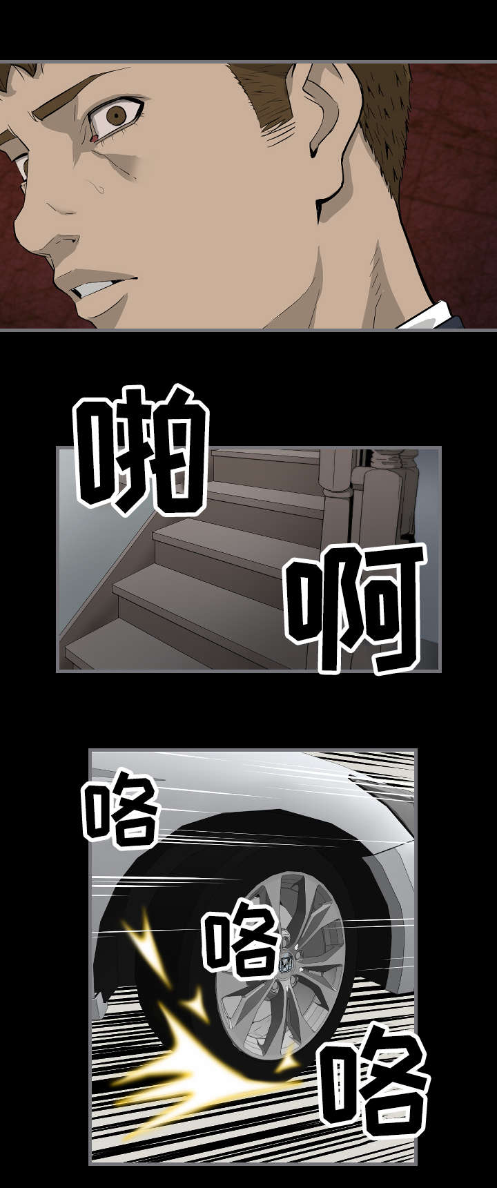 第15章：房间5