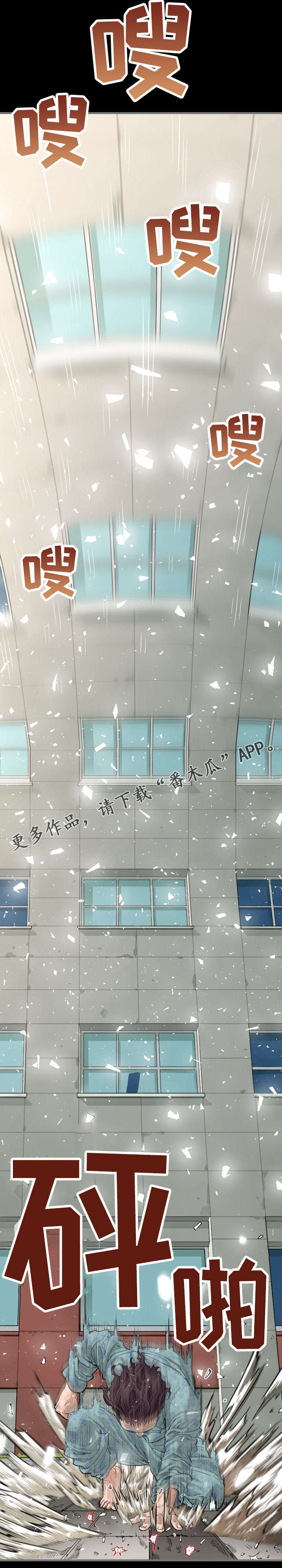 第5章：逃跑2