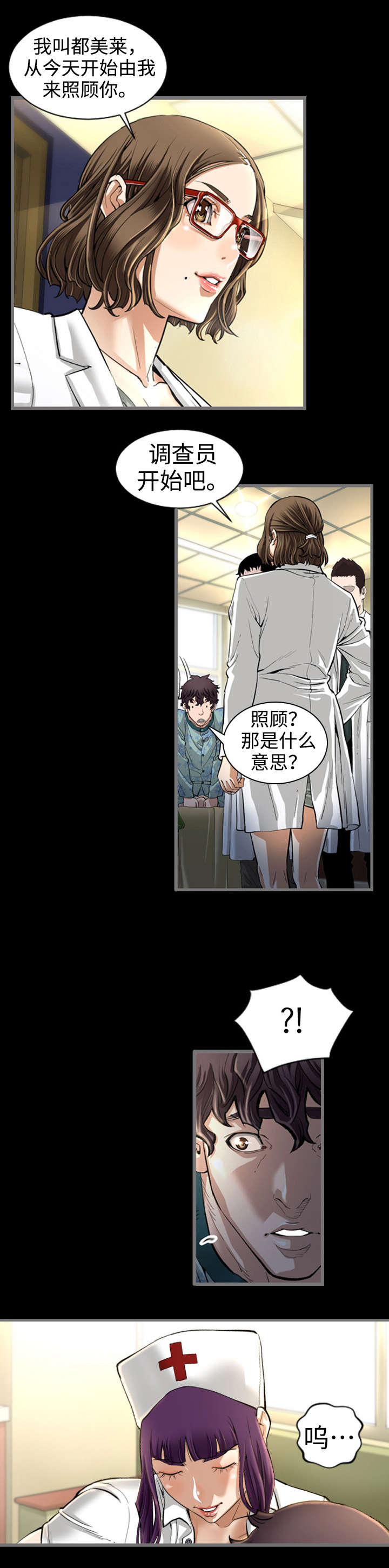 第3章：天堂0