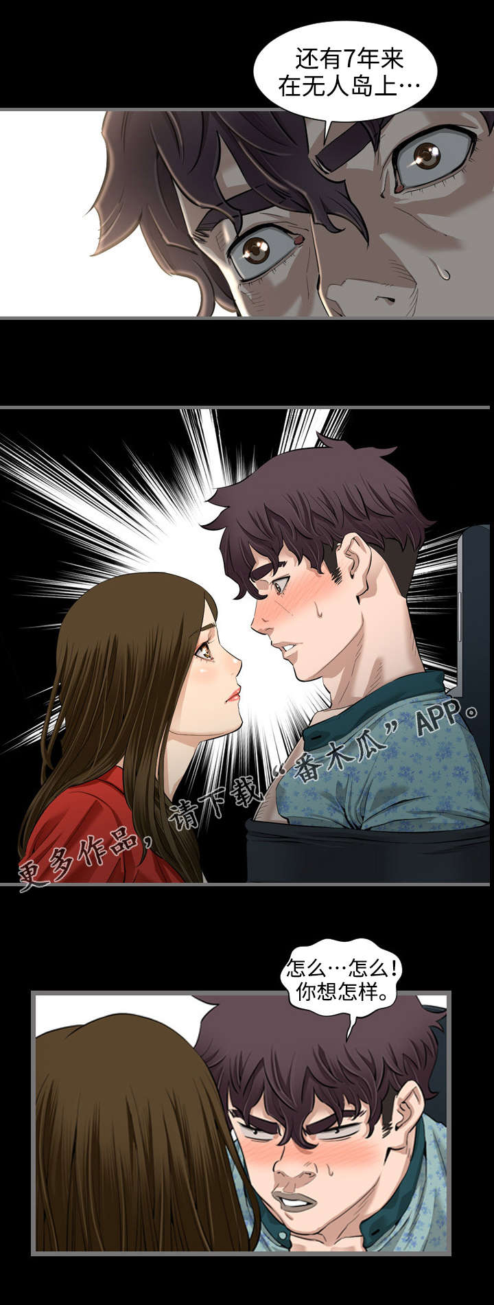 第8章：约定0