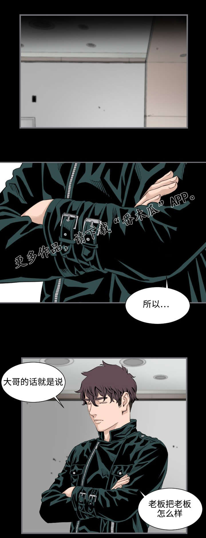 第25章：陷阱4