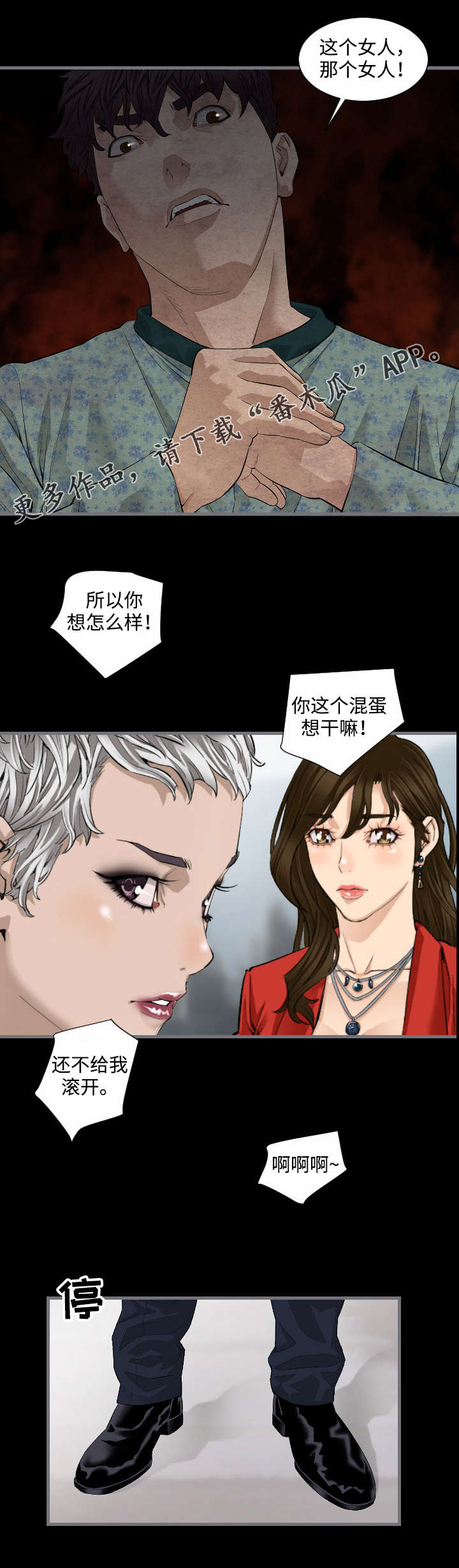 第18章：失败了4