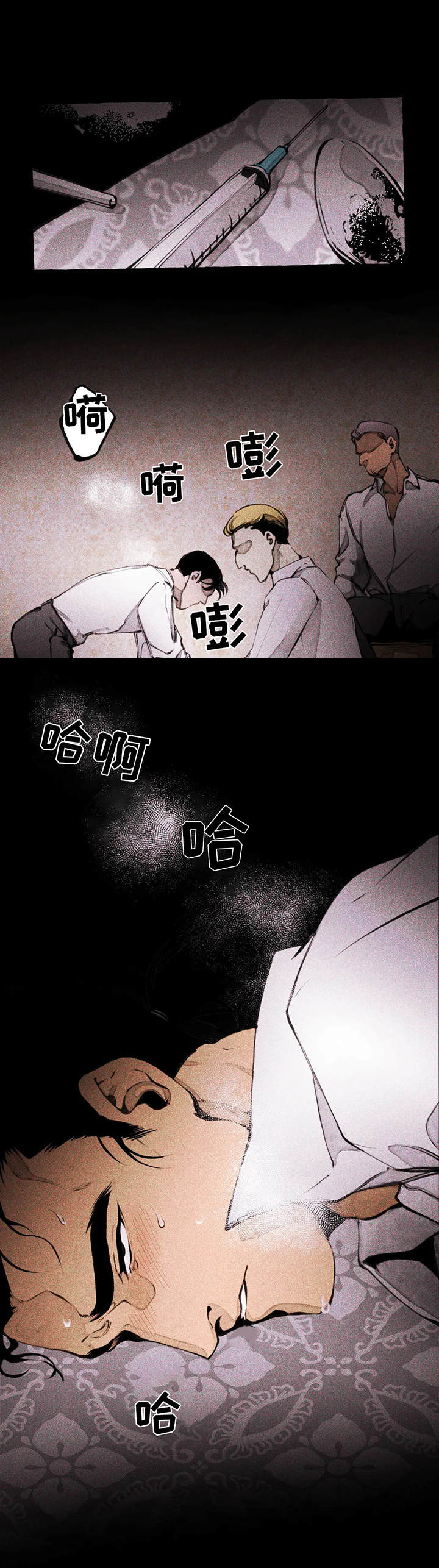 第3章： 一闷棍11