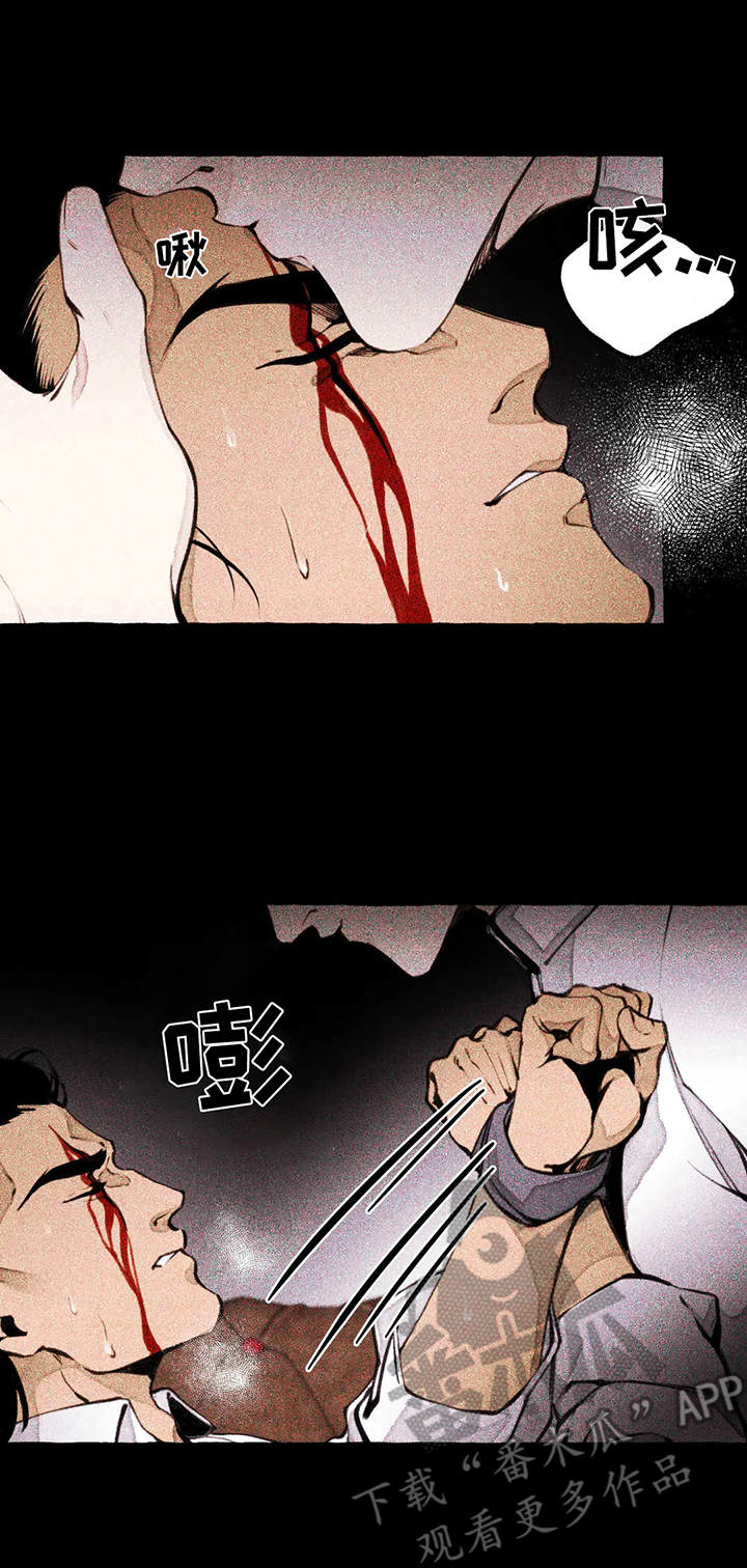 第7章：疤痕11