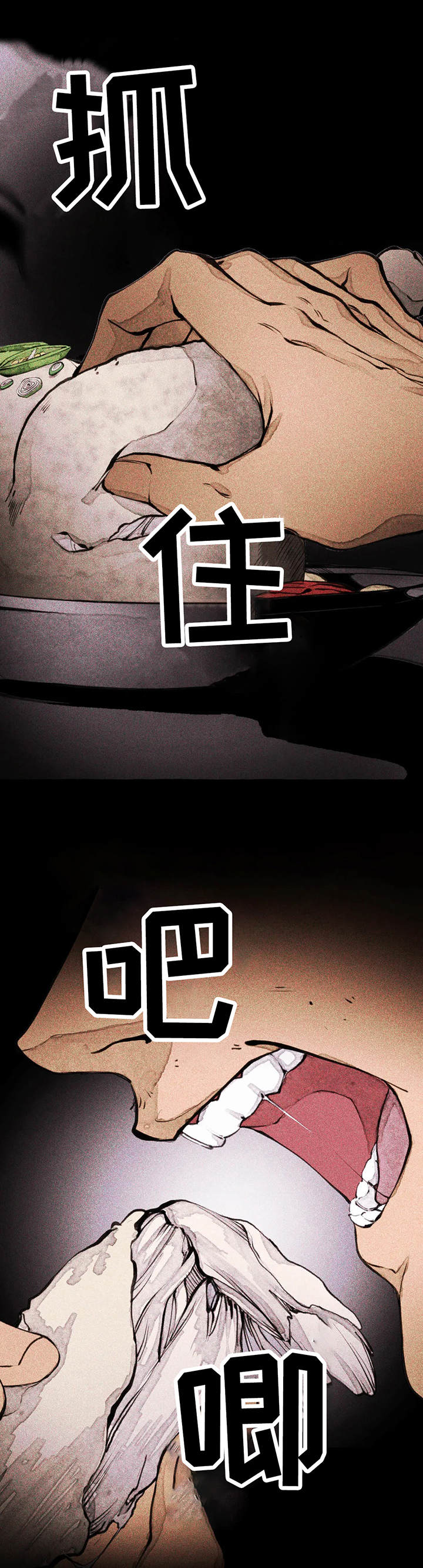 第1章：鞭打11