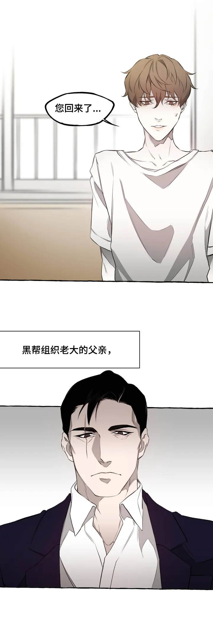 第1章：鞭打0