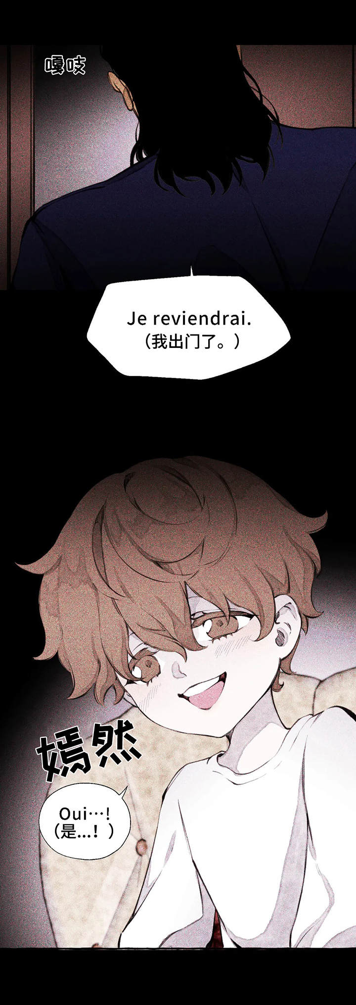 第6章：孩子11