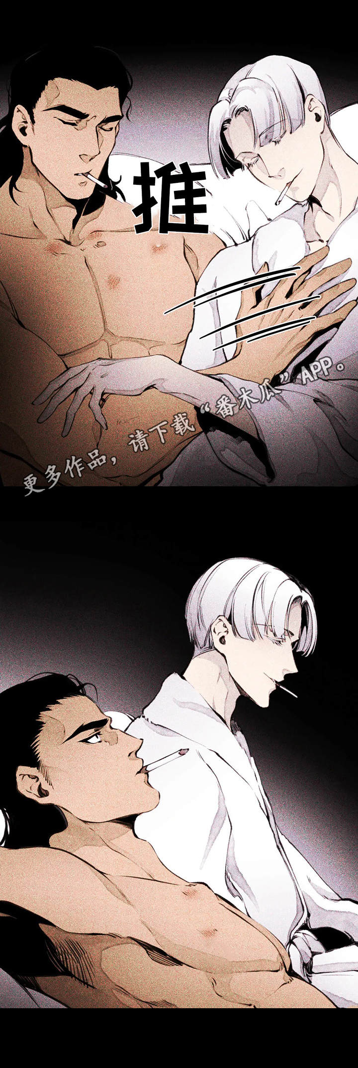 第6章：孩子2