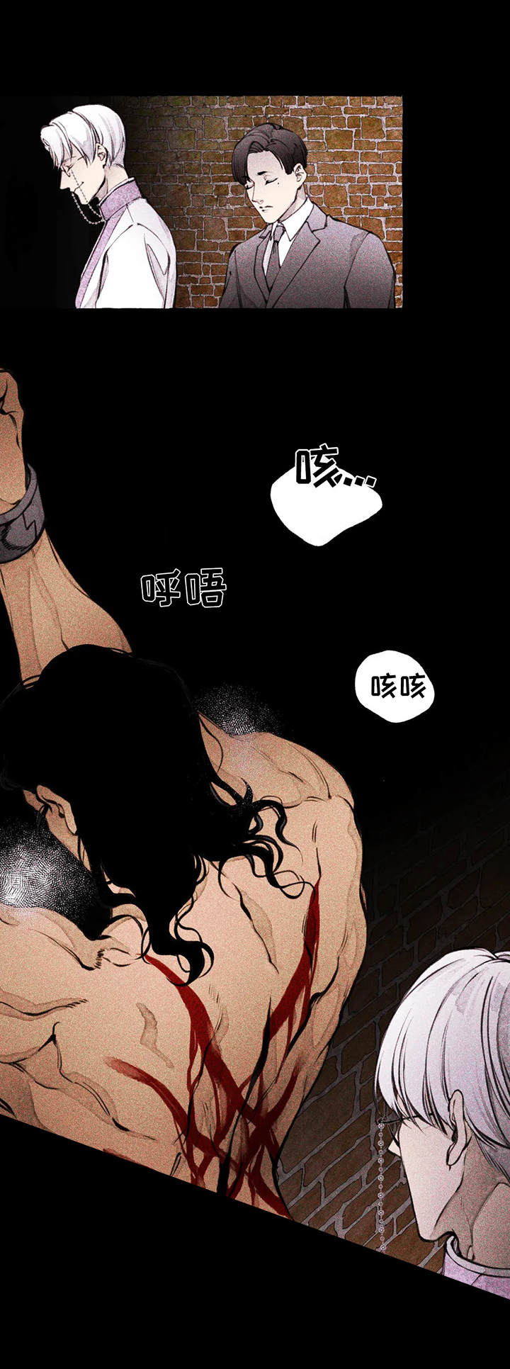 第2章：折磨1