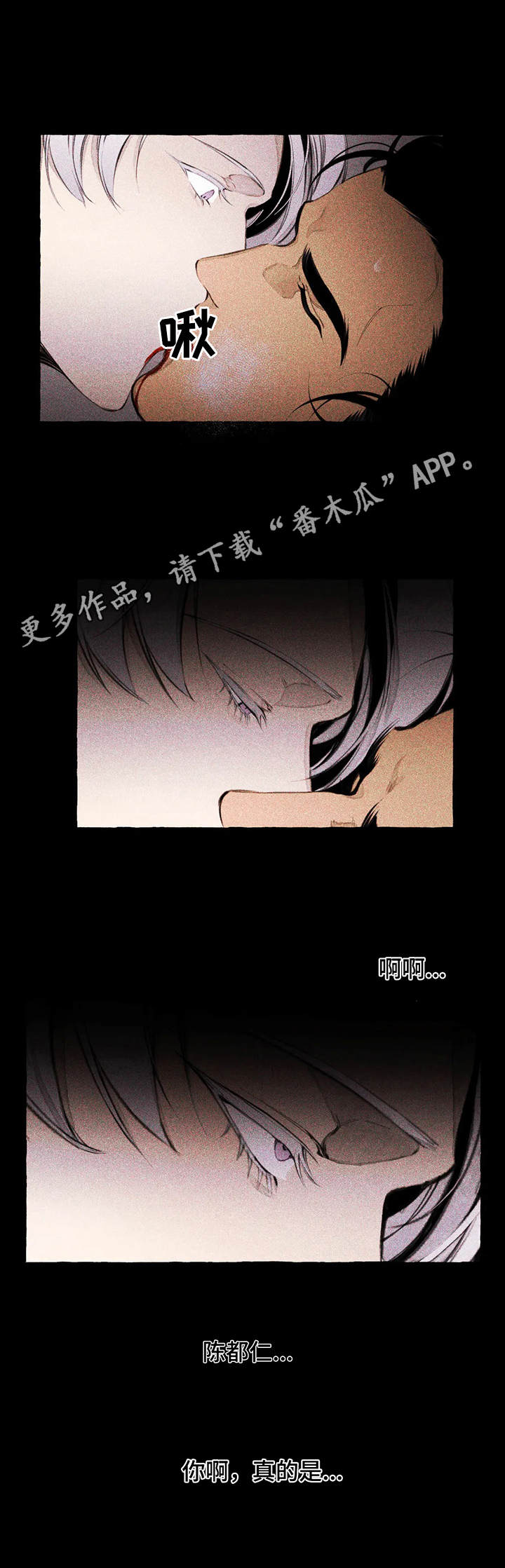 第5章：值得玩味8