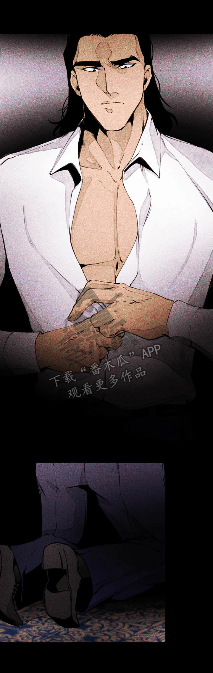 第7章：疤痕3