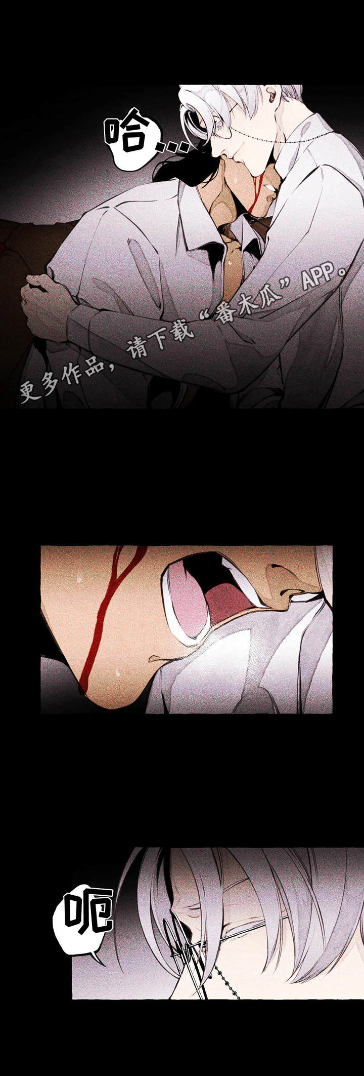 第7章：疤痕13