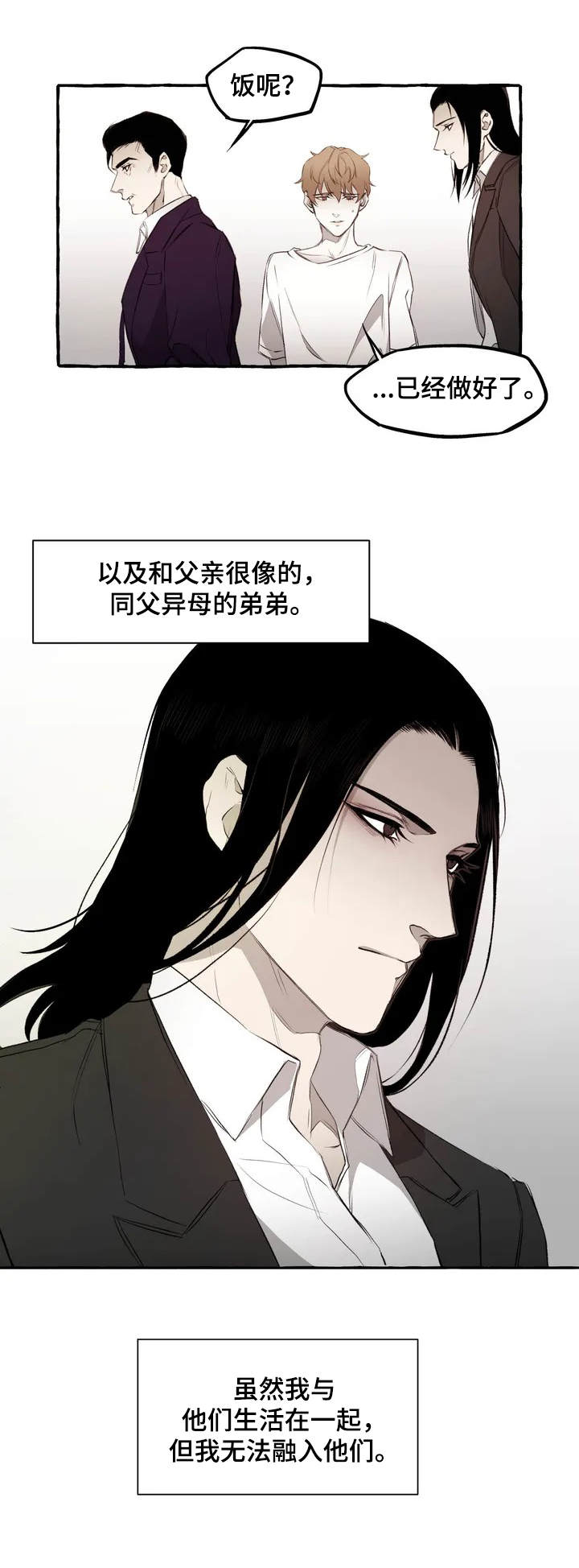 第1章：鞭打1