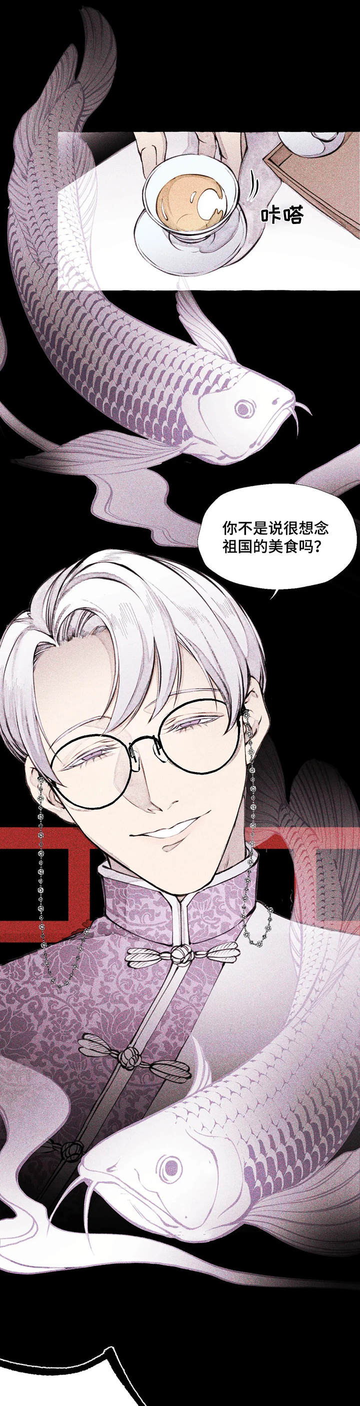 第1章：鞭打8