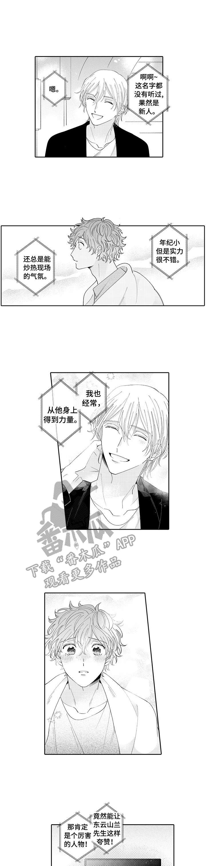 第16章： 思念0