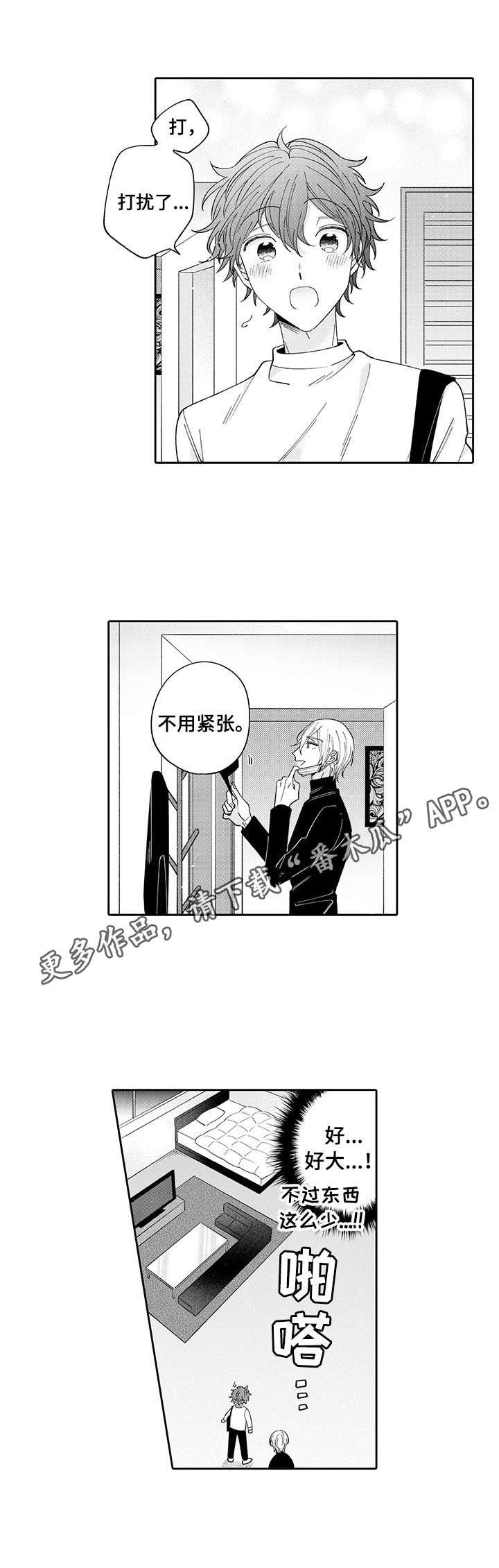 第5章：约定4