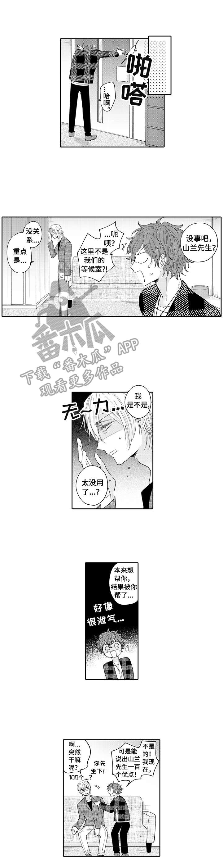 第9章：躲藏0