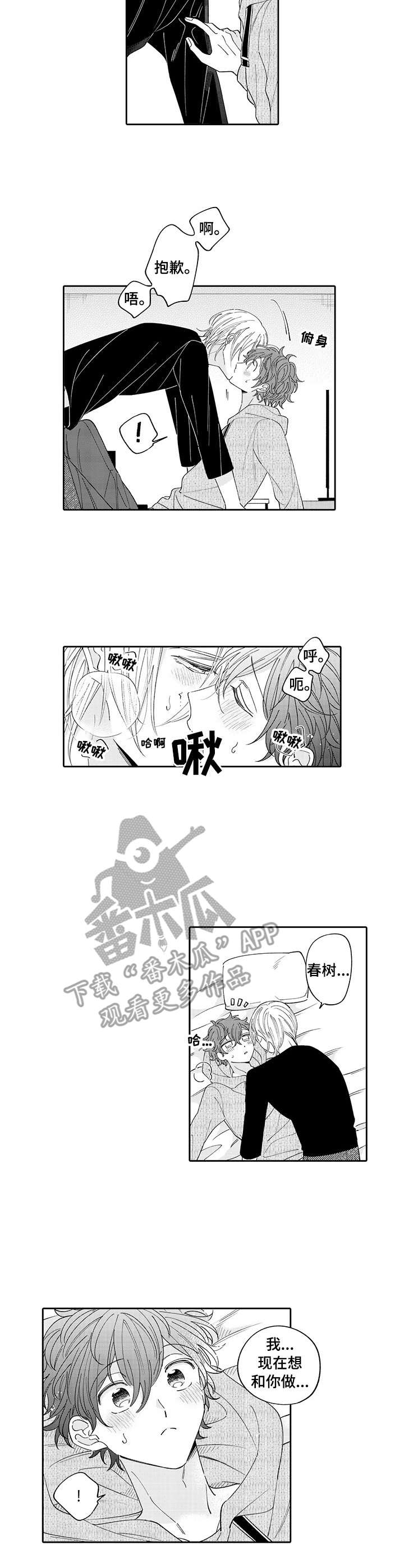 第12章：提议6