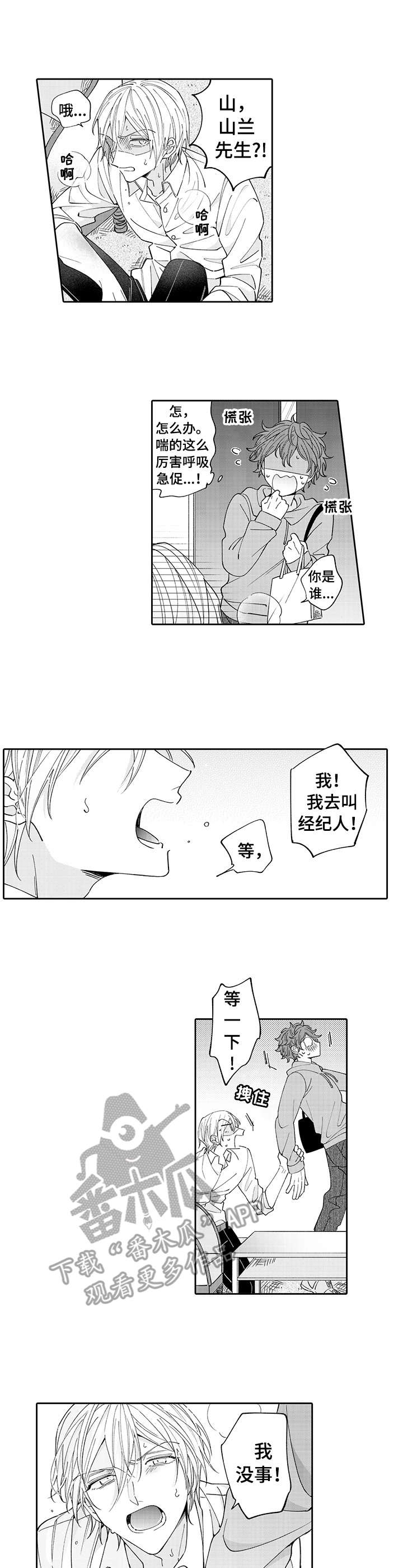 第2章：观摩5
