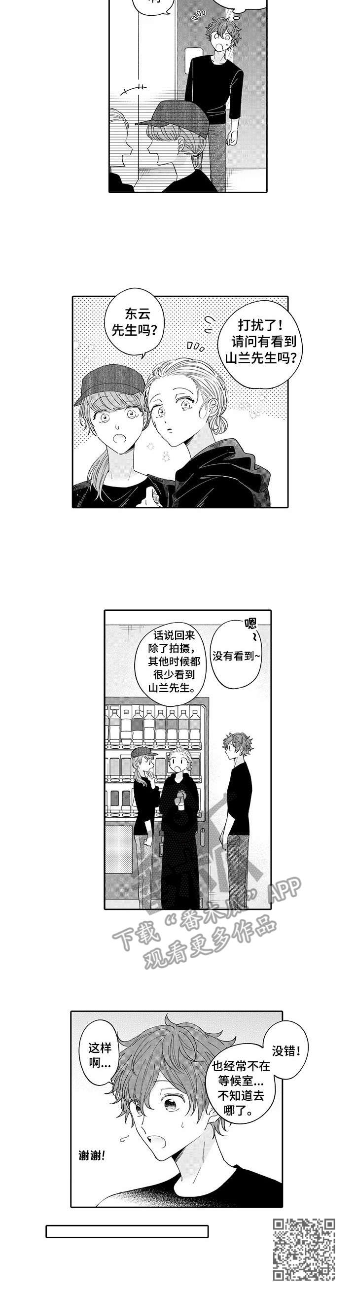 第4章：指导7