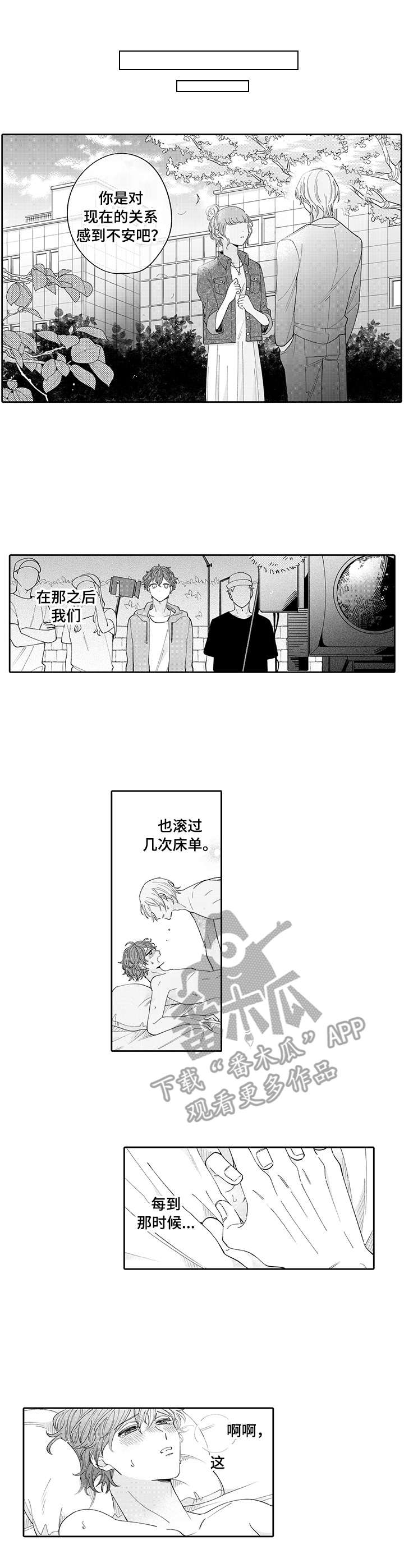 第14章：失落0