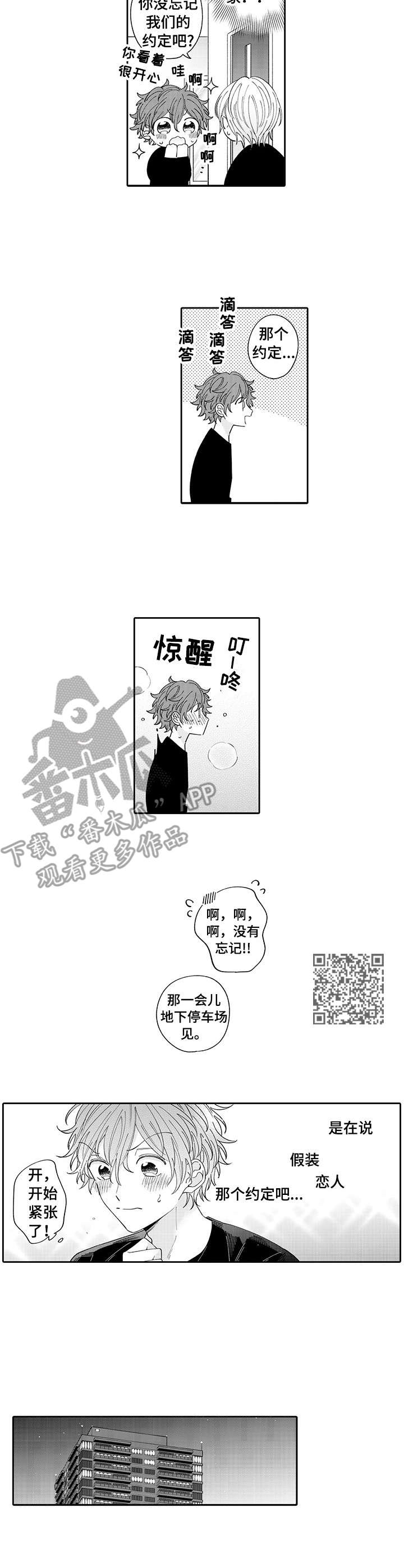 第5章：约定3
