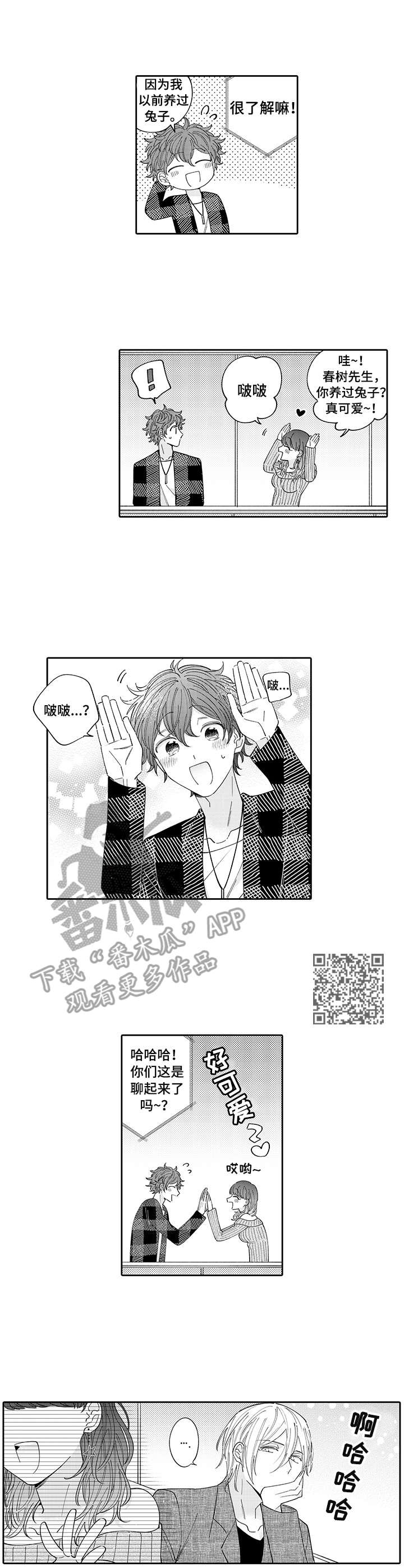 第8章：答题4