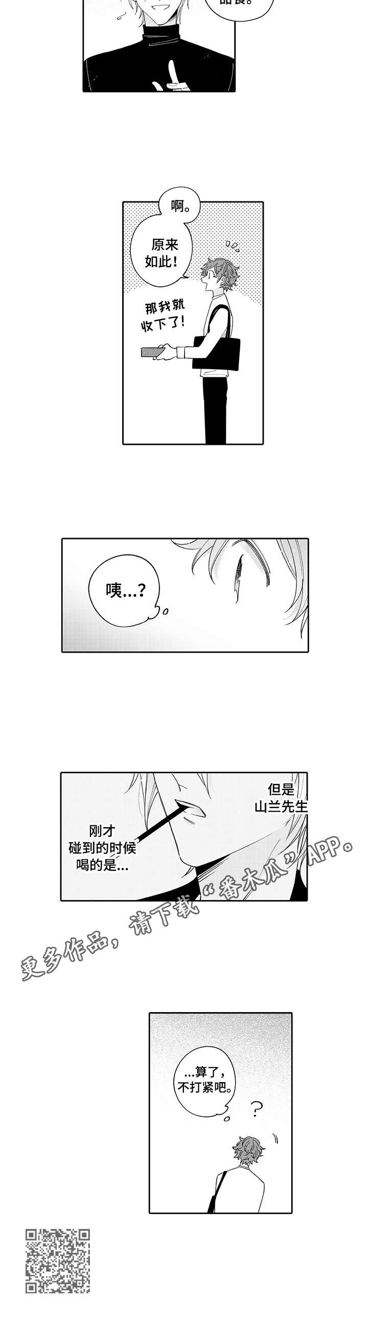 第5章：约定7