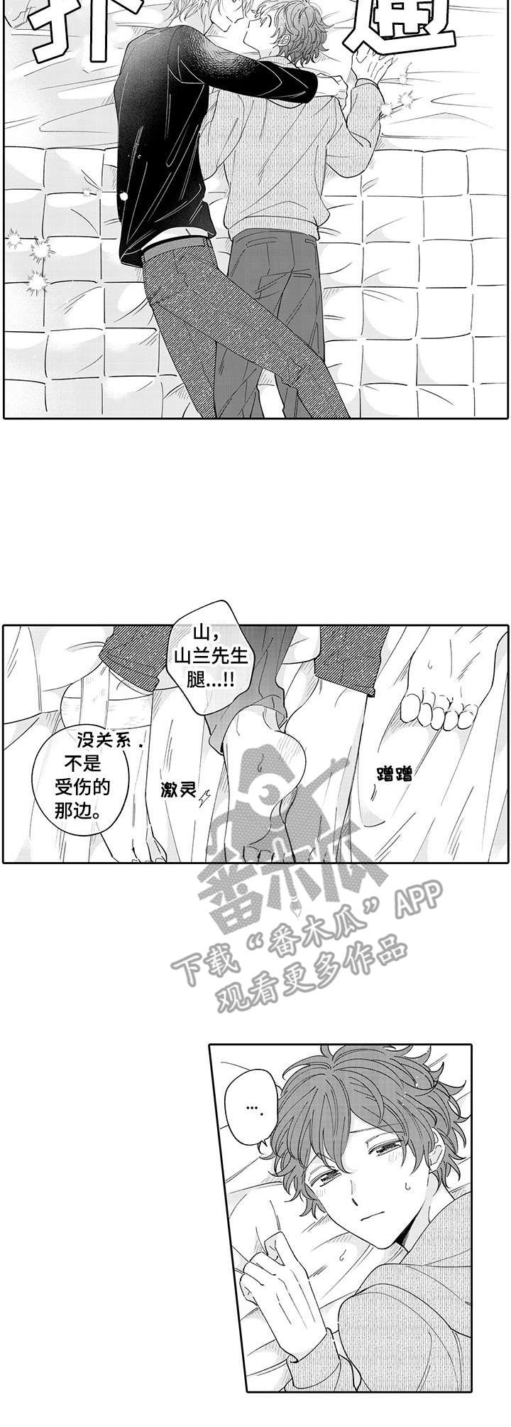 第12章：提议1