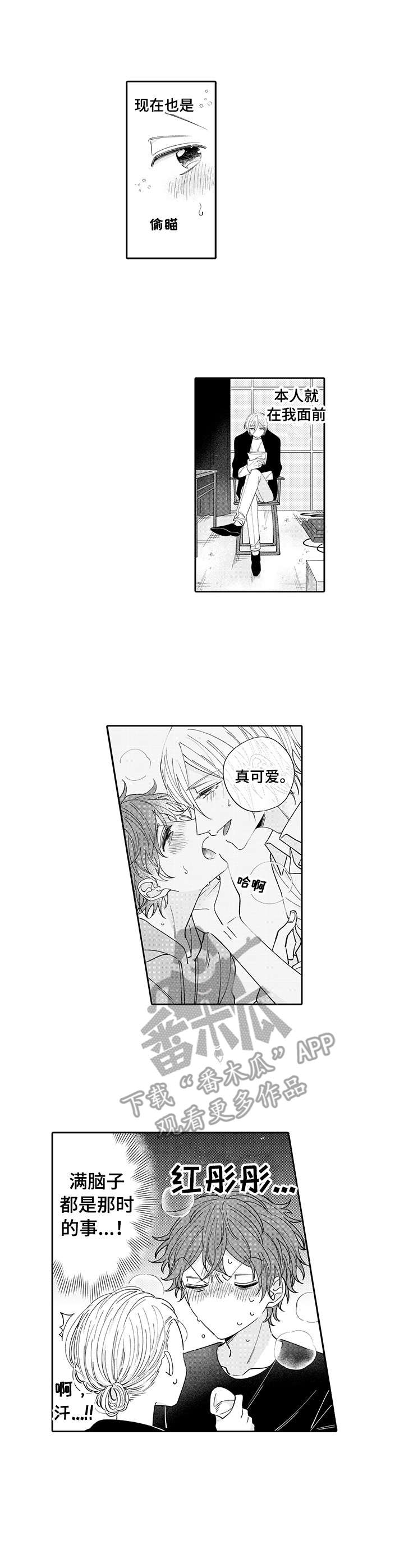 第4章：指导1