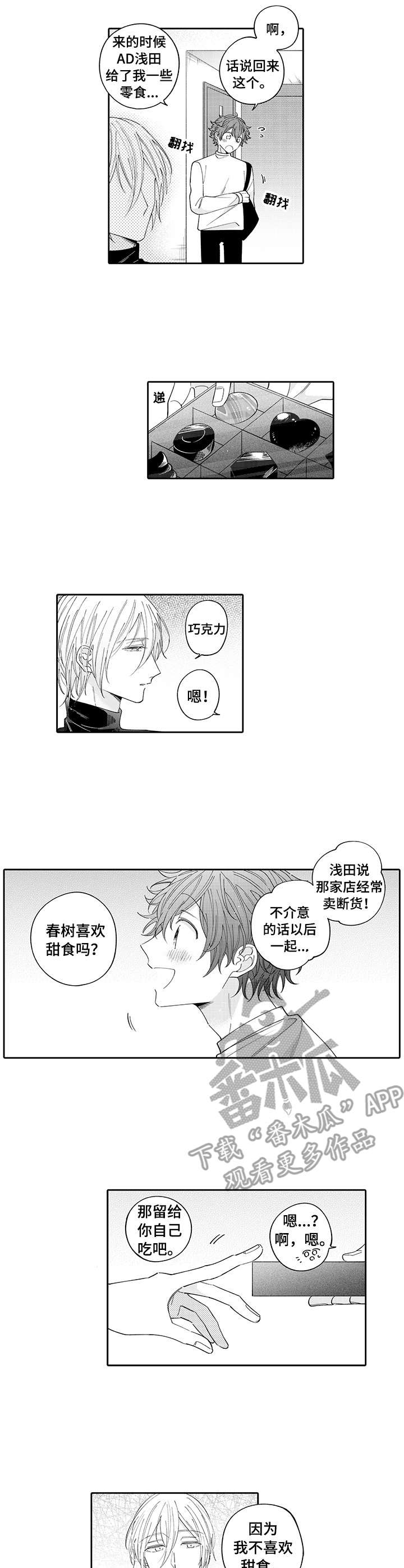 第5章：约定6