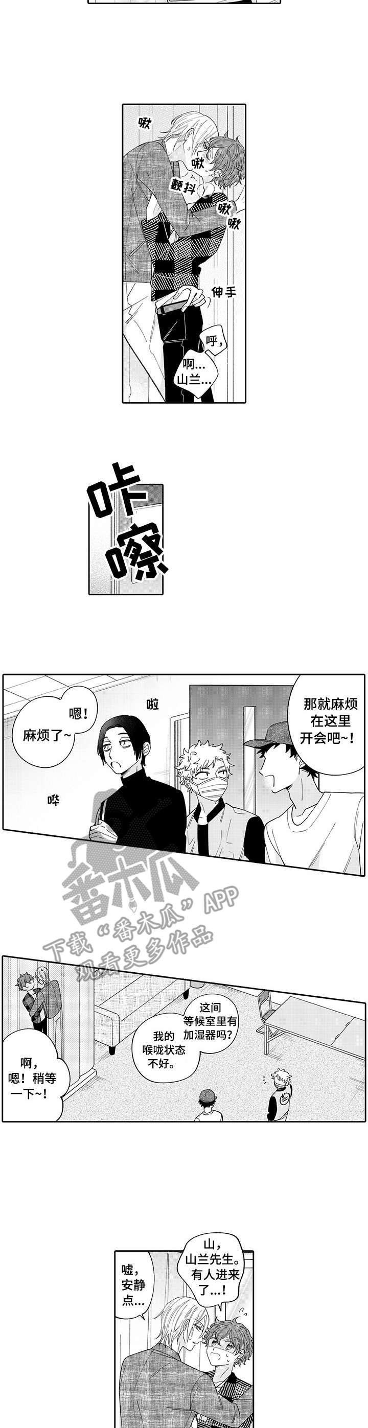 第9章：躲藏5