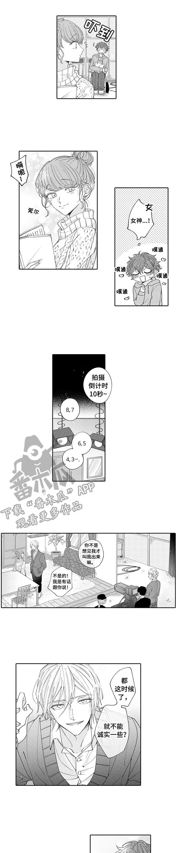 第2章：观摩0