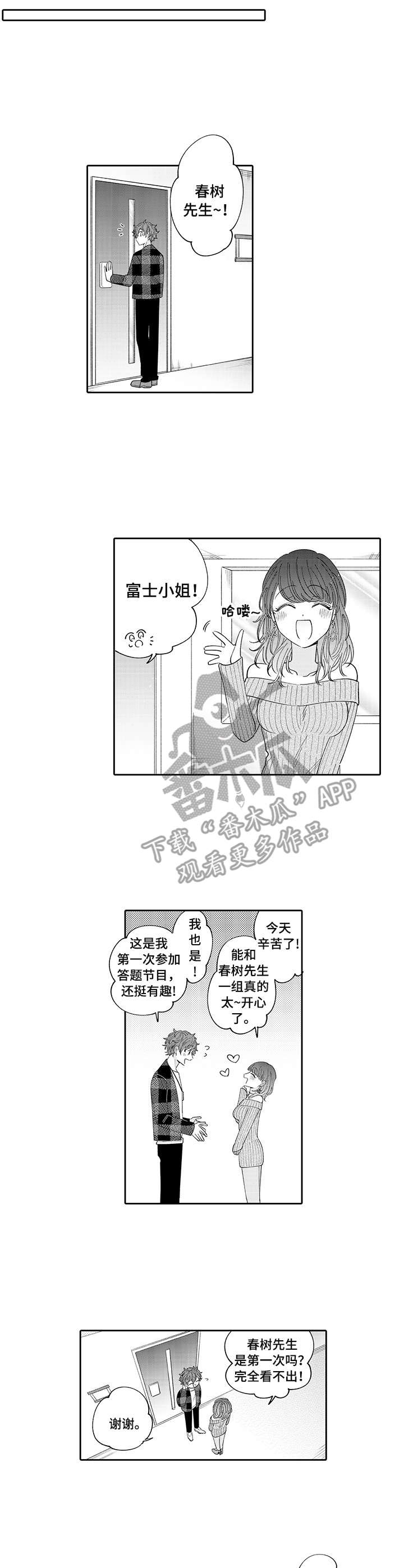 第8章：答题5