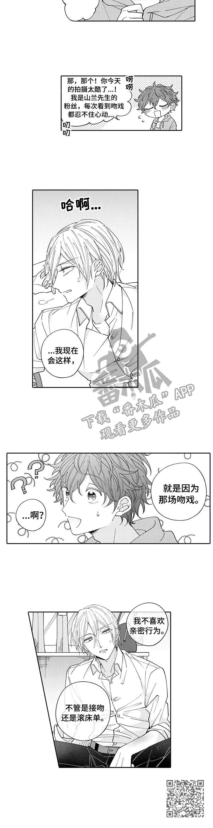 第2章：观摩8
