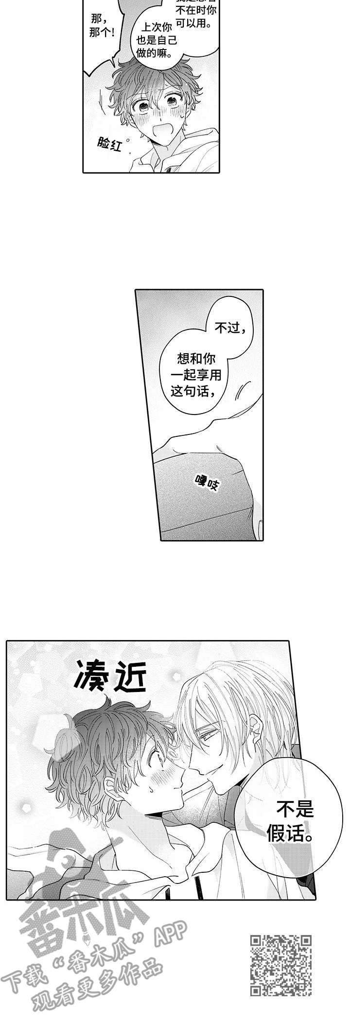 第20章：玩具10