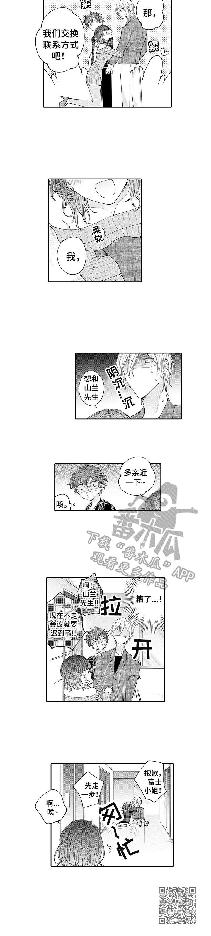 第8章：答题8