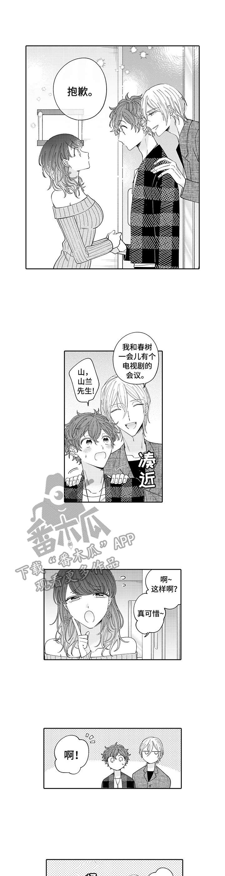 第8章：答题7