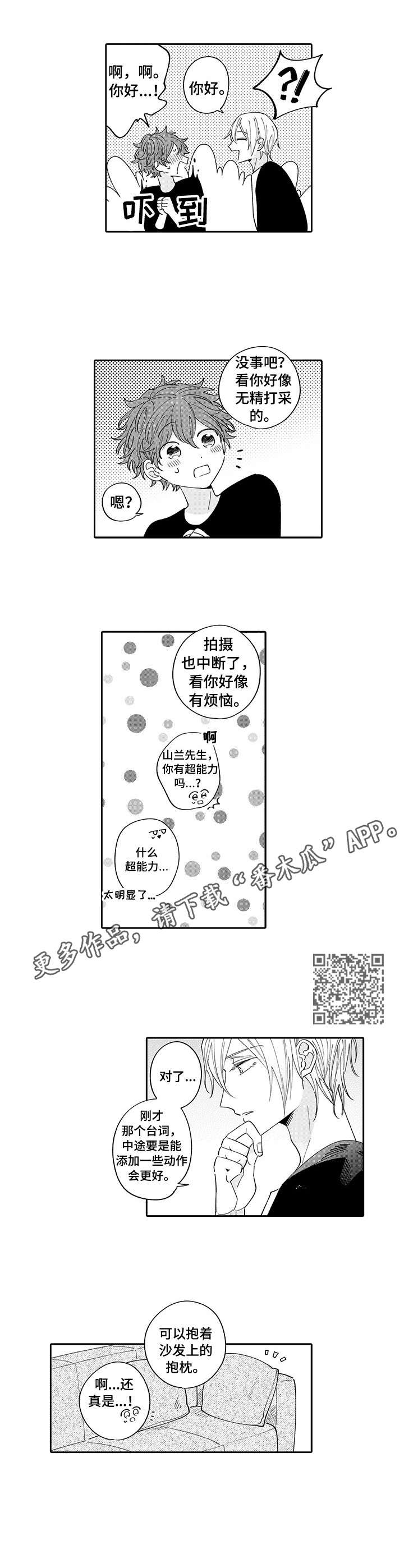 第4章：指导3