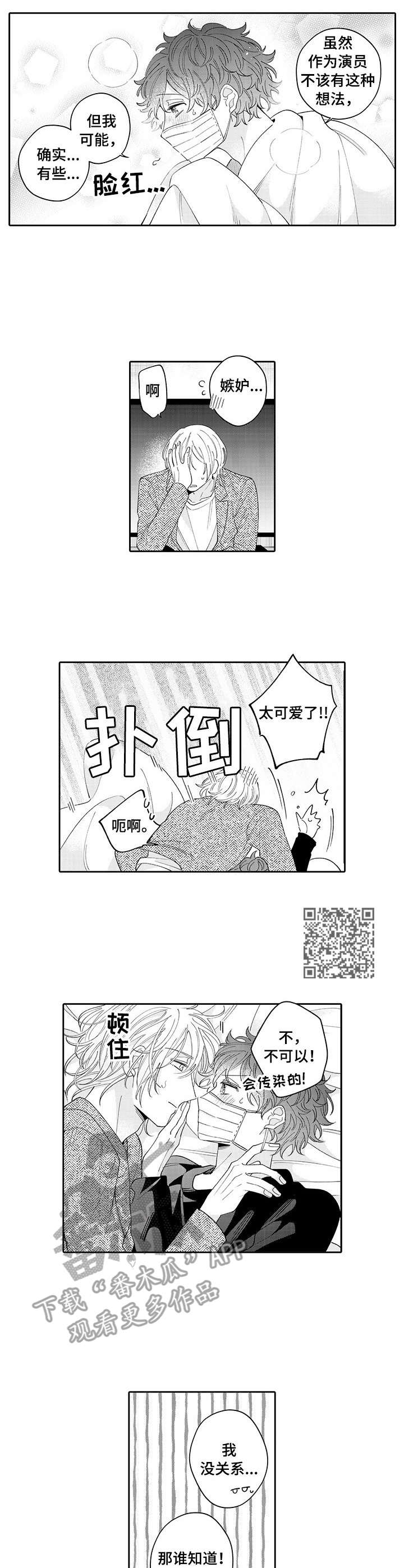 第19章：开心5