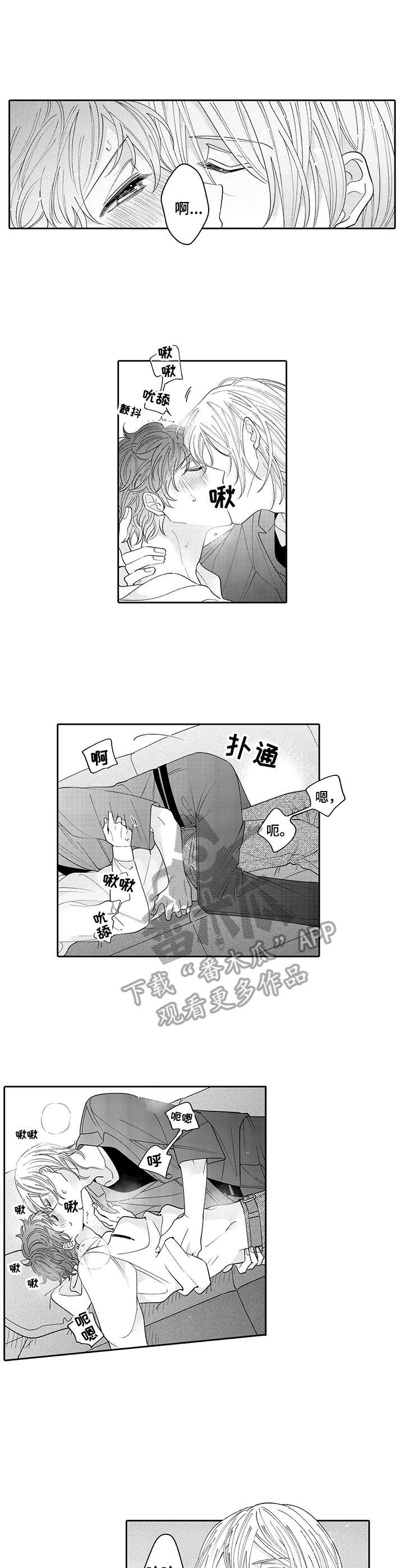 第21章：奖励（完结）0