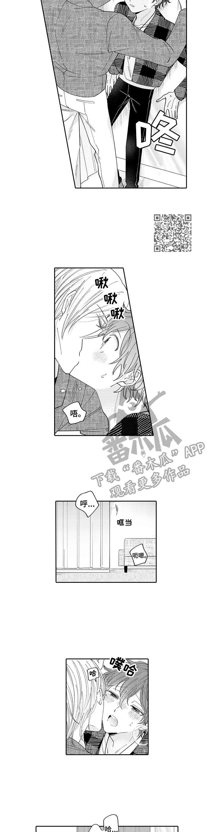 第9章：躲藏3