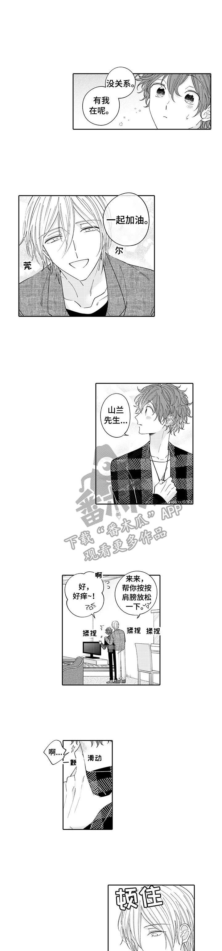 第8章：答题0