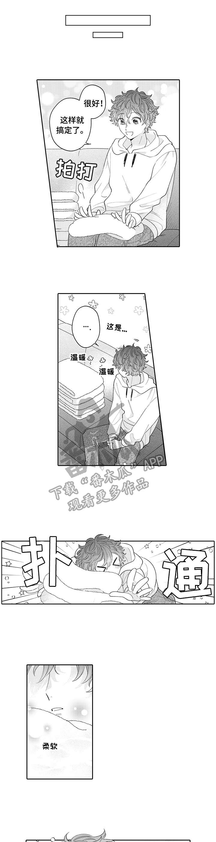 第19章：开心7
