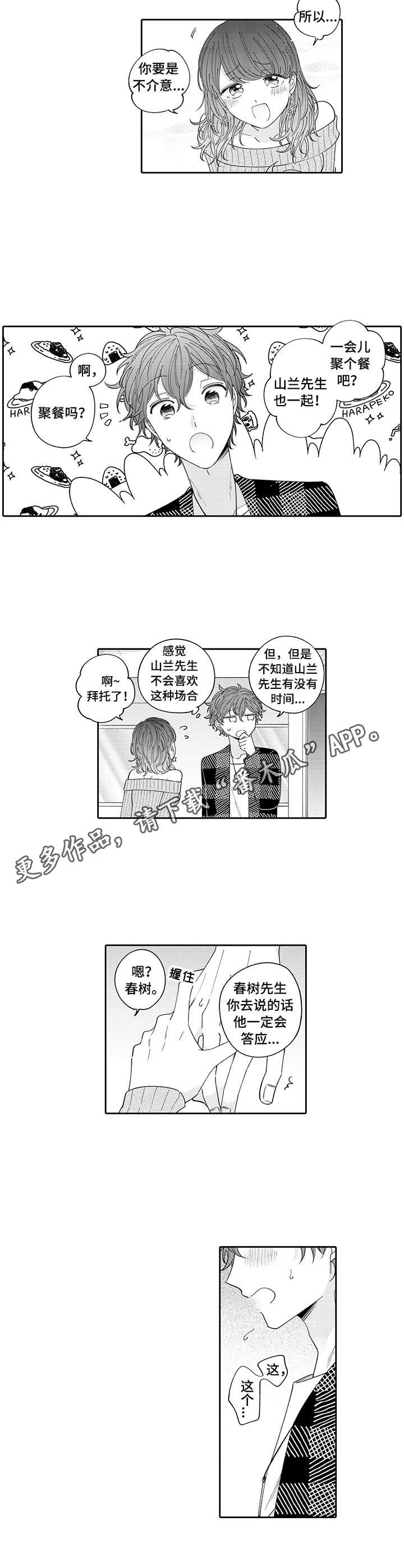 第8章：答题6