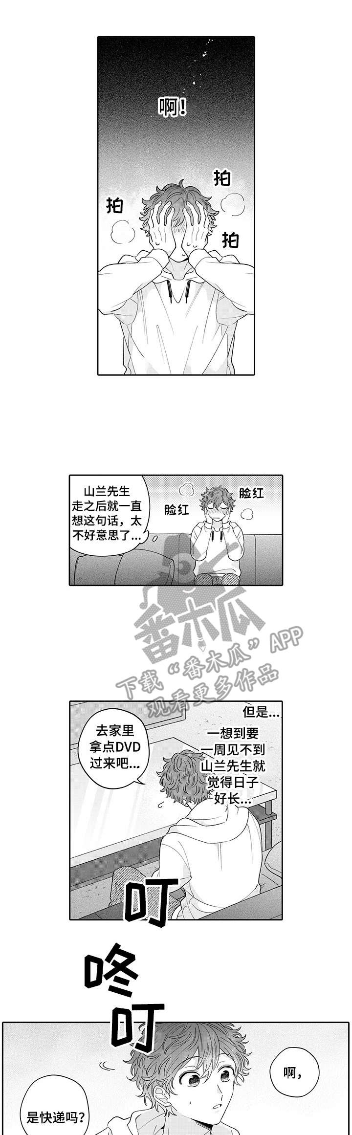 第20章：玩具0