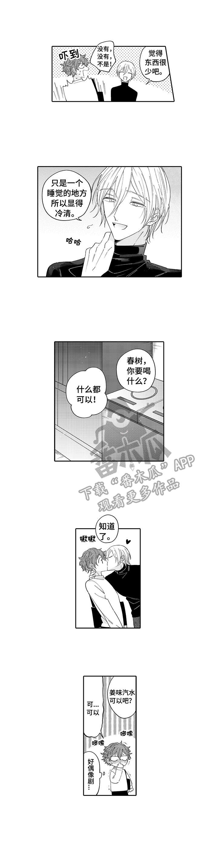 第5章：约定5