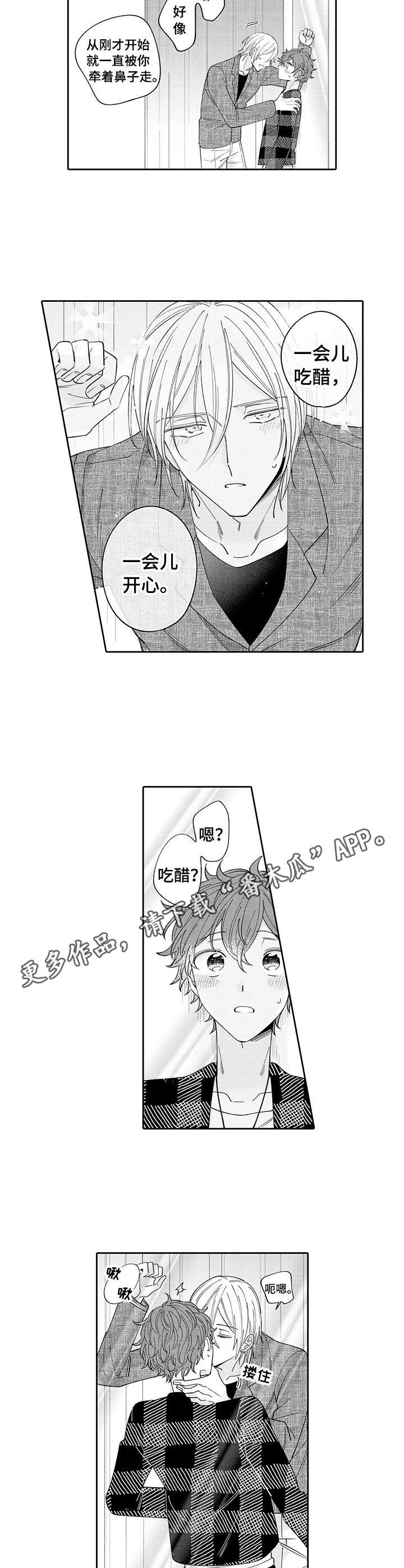 第9章：躲藏4