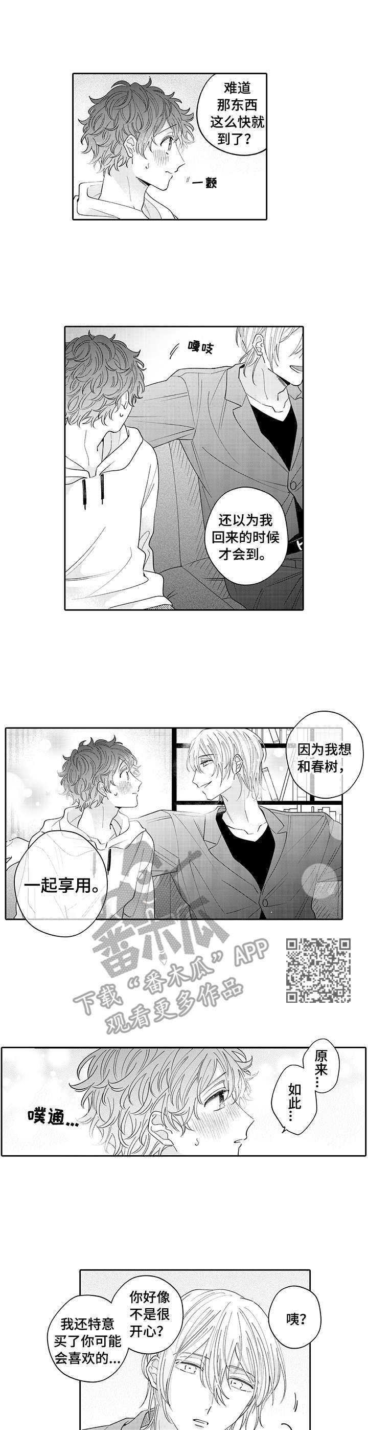 第20章：玩具5