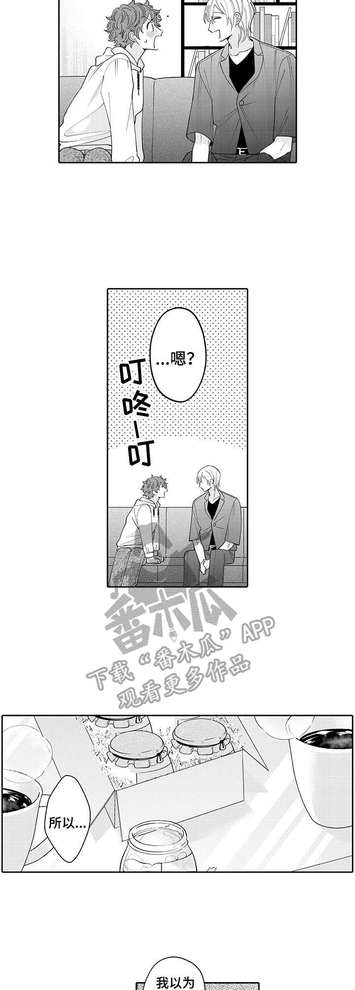 第20章：玩具8